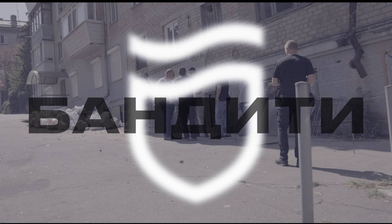 Благоустрій Дніпра – підприємство бандитів та корупціонерів.